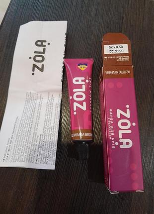 Краска для бровей с коллагеном zola 02 тепло коричневая