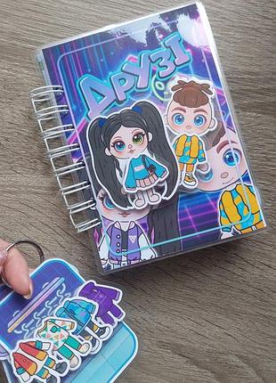 Альбом на липучках