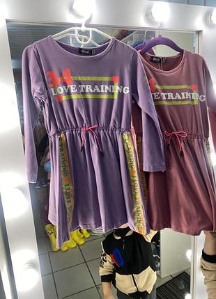 Великолепное платье 116-134 г