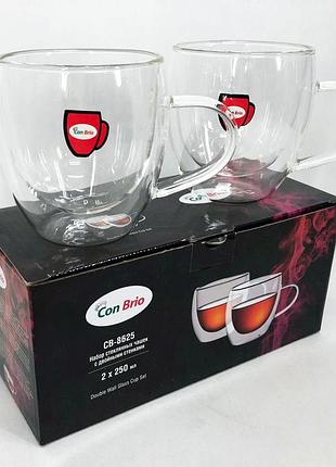 Набор чашек с двойными стенками 2 шт. 150 мл con brio cb 8915-2, стеклянные чашки с двойным дном