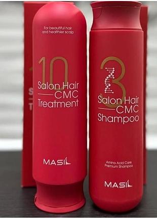 Шампунь + бальзам відновлюючий для волосся з амінокислотами masil salon shampoo 300+300мл