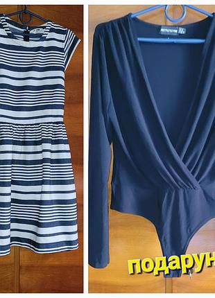 Платье dorothy perkins +боди в подарок.  44/xxl/52.