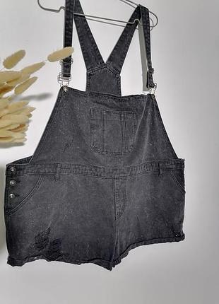 Комбинезон р. 26