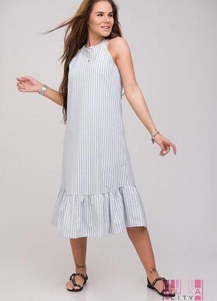 Сукня в смужку