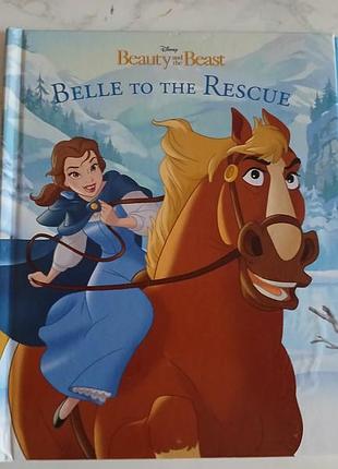 Belle to the rescue (disney beauty and the beast) красавица и чудовище