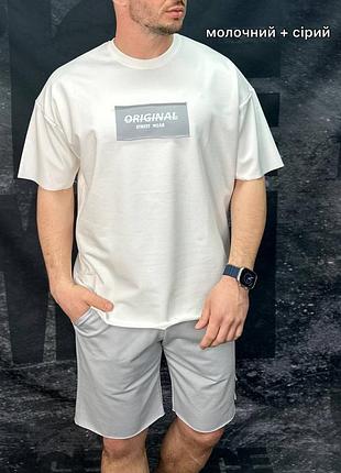 Костюм мужской (опт)!