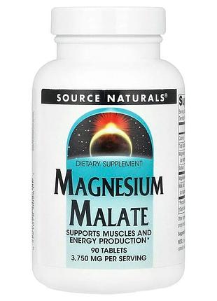 Магній малат source naturals magnesium malate для здоров'я серця та нервів 90 таблеток