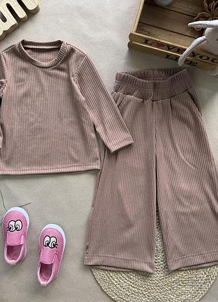 Костюм рубчик мустанг з палацо моко