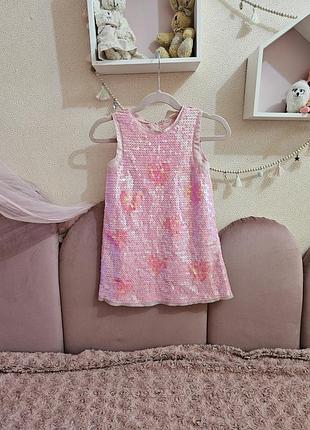 Платячко 2 -4 р