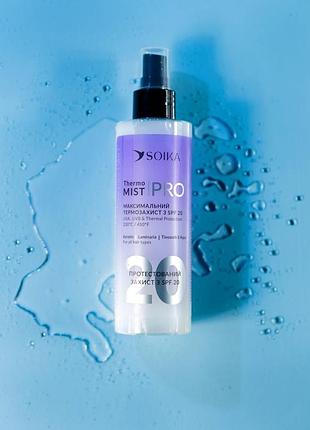 Спрей-термозащита для волос soika thermo mist pro spf 20 200 мл