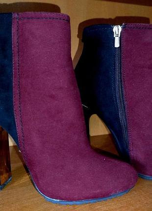 Сапоги замшевые