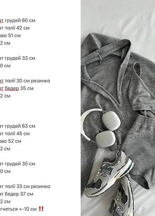 Женский трикотажный спортивный костюм тройка кофта топ шорты трикотаж рубчик4 фото