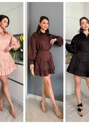 ❗️ 6 цветов ❗️ женский костюм рубашка и юбка с рюшами коттон