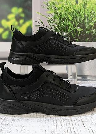 Кросівки чоловічі dago style чорні демісезонні екошкіра 3868