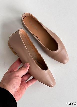 Балетки женские slim беж натуральная кожа