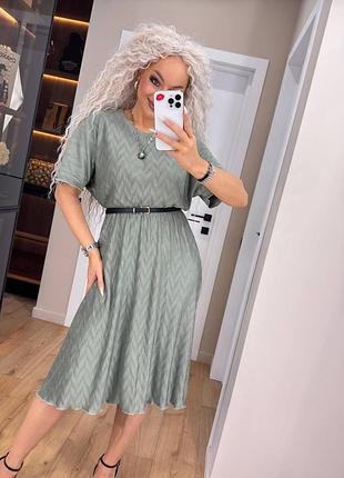 Элегантное женское платье