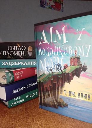 Дом в васильковом море