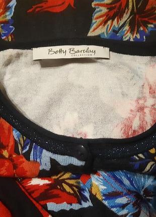 Кофточка - спиртивный шик!!!