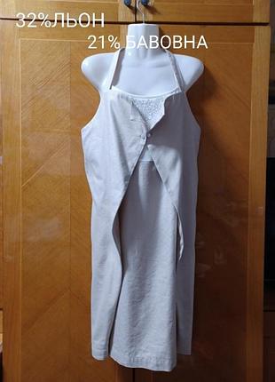 Дизайнерское оригинальное платье сарафан с льном cop.copine made in portugal