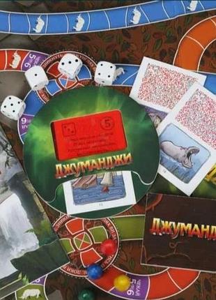 Продам игру 2