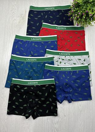 Комплект боксерів lacoste