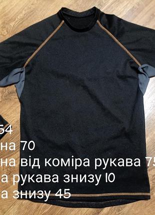 Термокофта 5