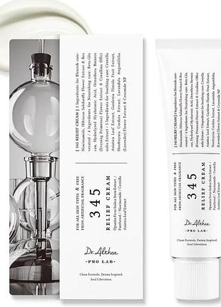 Dr. althea - 345 relief cream - відновлювальний крем для обличчя