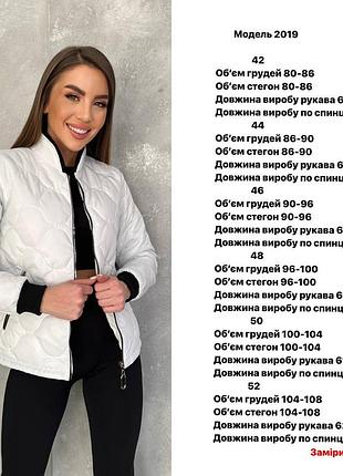 Куртка5 фото