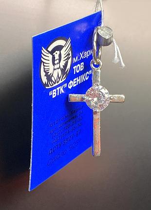 Серебряный крестик серебро 925 пробы подвес кулон