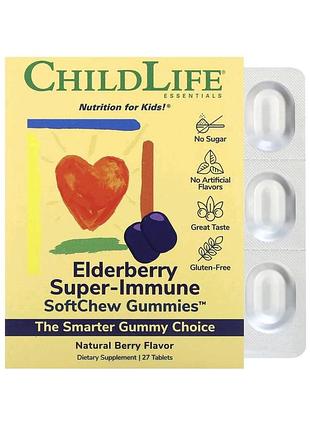 Жевательные таблетки с бузиной для детей 27 желеек. child life