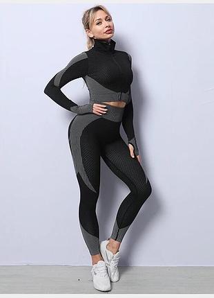 Костюм для фітнесу, йоги, спортивний костюм трійка лосини топ кофта