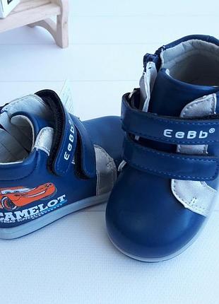 Ботиночки для мальчика