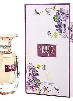 Оригінал afnan violet bouquet парфумована вода жіноча 80 мл