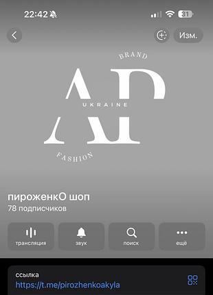 Хустинка 9