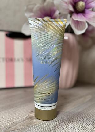 Парфумований зволожуючий лосьон для тіла від victoria's secret victorias secret coconut.