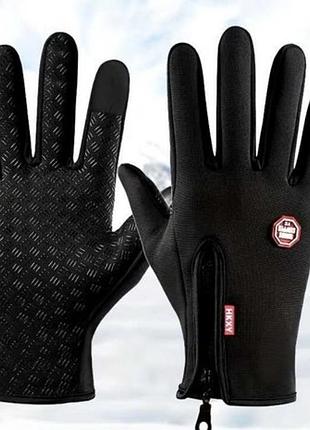 Термо рукавиці
