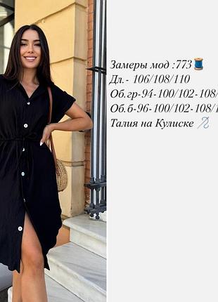 6️⃣0️⃣0️| грн платье женская легкая жатка ткань