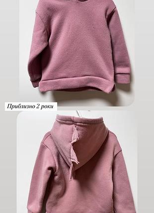 Світшот дитячий для дівчинки