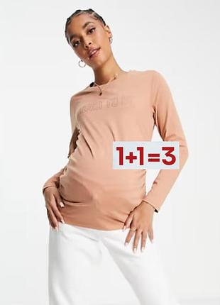 1+1=3 🎁 кофта лонгслів для вагітних від threadbare