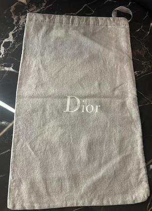 Пыльник dior оригінал