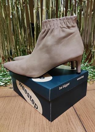 Ботильйони