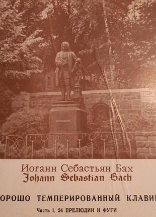 Пластинка, классика