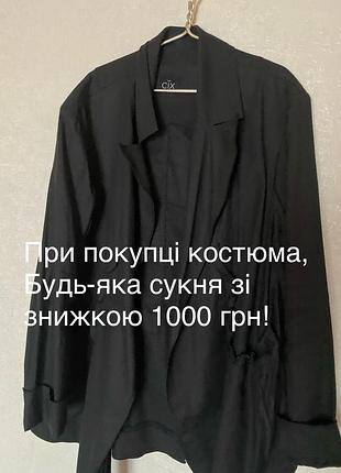 Костюм льон, бренду cїx