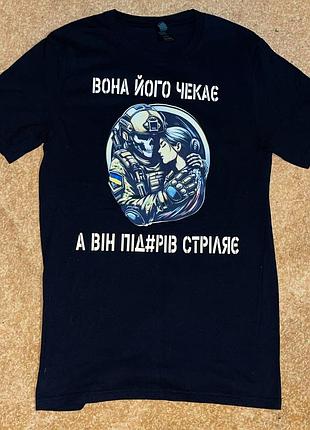 Футболка жіноча патріотична.