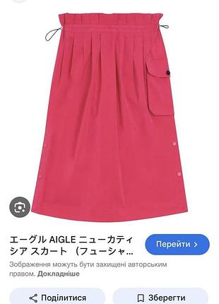 Новая фирменная юбка aigle  40р the north face