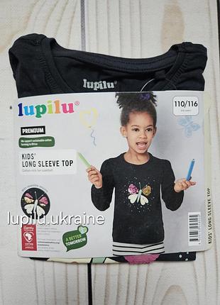 Lupilu лонгслів на дівчинку 110/116 р на 4-6 р  реглан на девочку лонгслив