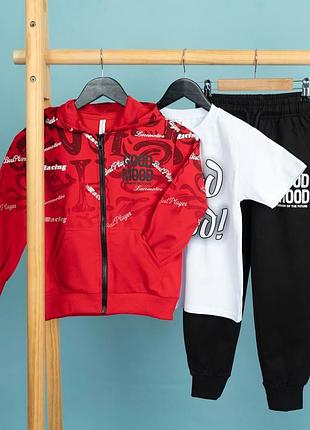 Дитячий спортивний костюм 3 в 1 dola elvin детский спортивный костюм