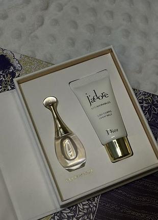 Подарунковий набір dior