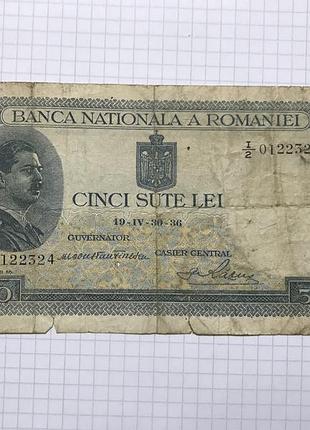 500 lei лей румыния 1936 год редкая король кароль ii бона банкнота румыния бонистика