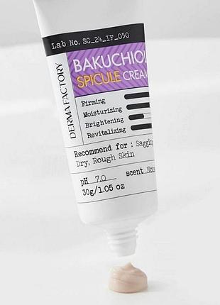 Крем для обличчя з бакучіолом для проблемної шкіри derma factory bakuchiol 1% cream, 30 мл